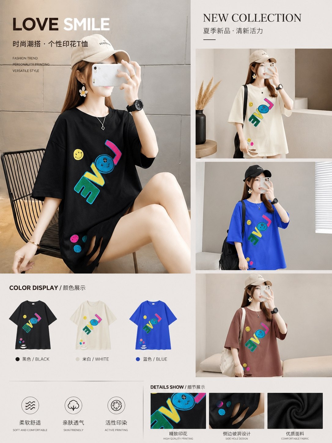 تیشرت LOVE برجسته