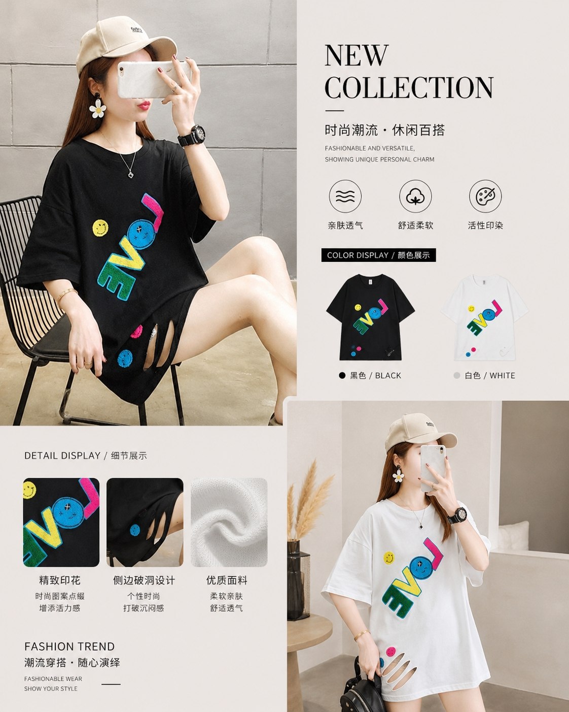 تیشرت LOVE برجسته