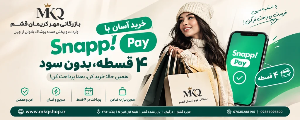 mkq_snap_pay_banner_1983x793
